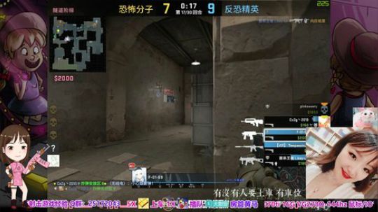 ❤️大甜圈：请水友带主播八 2018-11-22 00点场