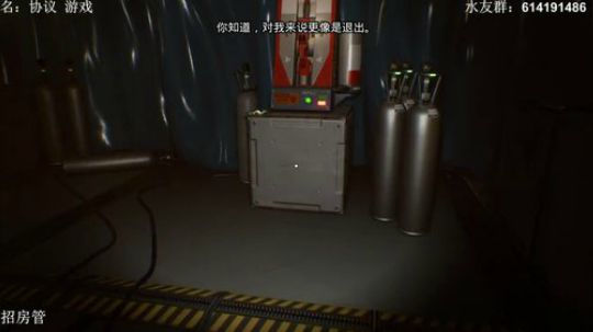 【素年】科幻解密《协议》开荒 2018-11-23 22点场