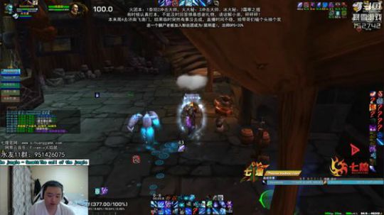 绝不熬夜丶火焰鼠 2018-11-25 00点场