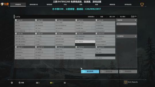Life：场均十杀 2018-11-24 18点场