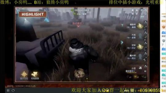 纯手搓魔鸭的冲榜之路 2018-11-25 21点场