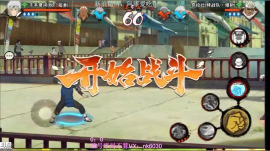 忍者情报局_阿斯玛这波走位必须服,保卫大名穿三秀给你看_斗鱼视频