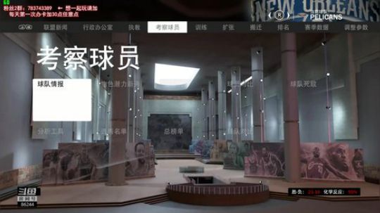 【NBA2K19 】与【宠物小精灵】 2018-11-25 20点场