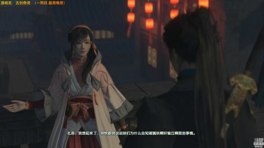 泫漓 :) 古剑奇谭3一周目难度拉满 2018-11-26 20点场