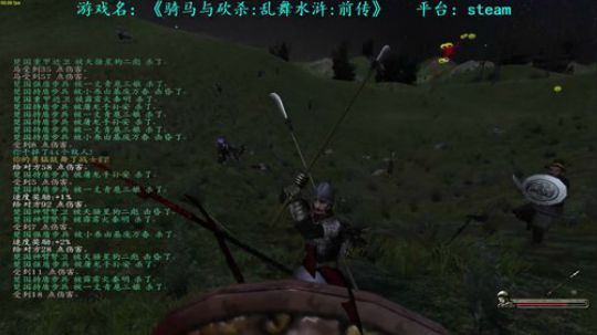 【二狗】乱舞水浒看我天骚星！！！ 2018-11-26 10点场