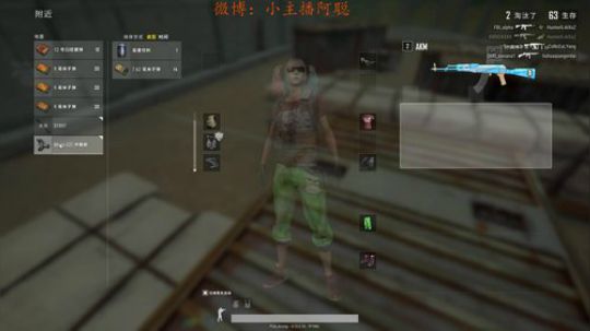 【阿聪】17是冠军 2018-11-25 22点场