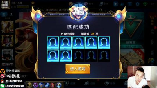东魔：双国服李信 2018-11-26 15点场