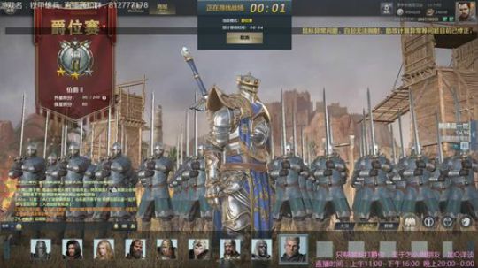 萌新主播，求关注 2632018 2018-11-25 19点场