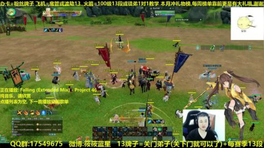 【蓝星】姨妈服守擂 抽新赛季12段 2018-11-25 21点场