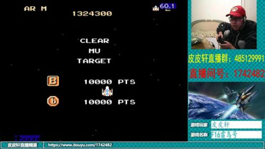 皮皮轩：弟兄们，我回来啦！ 2018-11-25 23点场