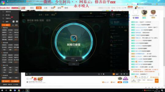 LPL! 爷溜了！ 2018-11-25 23点场