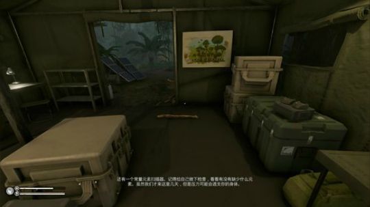 【路叔】GreenHell原谅地狱 2018-11-24 20点场