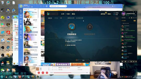 微笑： 峡谷冲分 2018-11-26 16点场