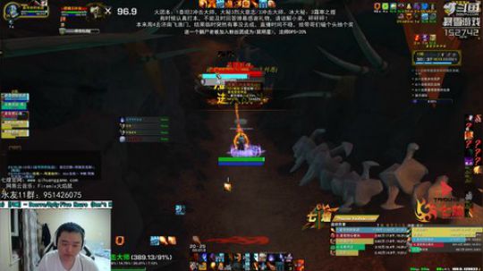 绝不熬夜丶火焰鼠 2018-11-24 22点场