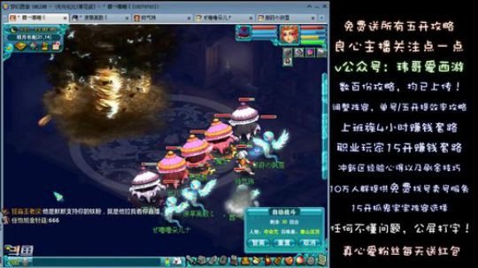 四灵印