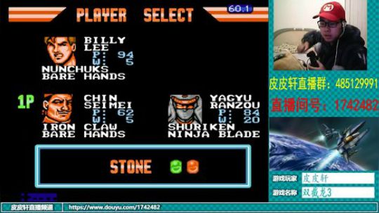 皮皮轩：弟兄们，我回来啦！ 2018-11-25 21点场