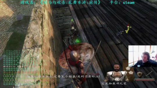 【二狗】乱舞水浒看我天骚星！！！ 2018-11-26 14点场