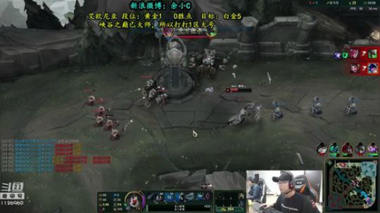 余小C：我秃了，也变强了 2018-11-26 16点场