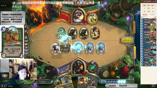 啦啦啦：安东尼巫妖王，不做蠢货！ 2018-11-25 22点场
