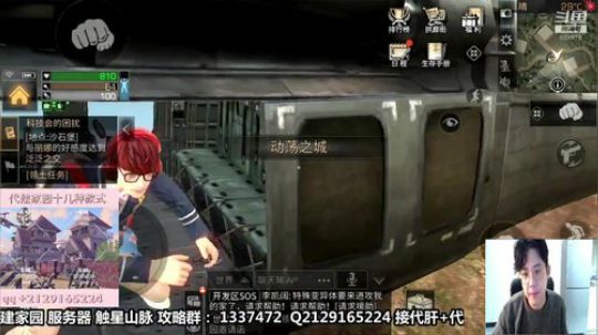 青鸟：在线讲师分析夏尔 10点继续侠盗 2018-11-24 21点场