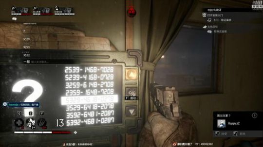 下周更新新章节，我觉得要上号更新下装备了 2018-11-25 19点场