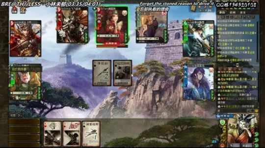 【三國殺OL神將亂舞】 2018-11-26 22点场