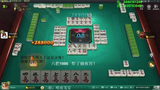 龙马精神丶老狼哥发布了一个斗鱼视频2018-11-27