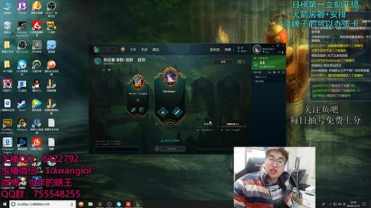 哈王：盲僧打野教学 2018-11-19 22点场