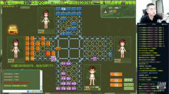坑货56817发布了一个斗鱼视频2018-11-27