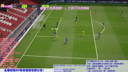 免费看号！存心有天知！ 2018-11-24 13点场