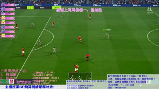 免费看号！存心有天知！ 2018-11-26 15点场