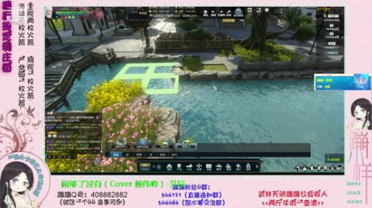 蹦：帮做庄园的小主播 武林天骄的 2018-11-22 15点场