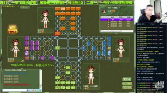 坑货56817发布了一个斗鱼视频2018-11-27