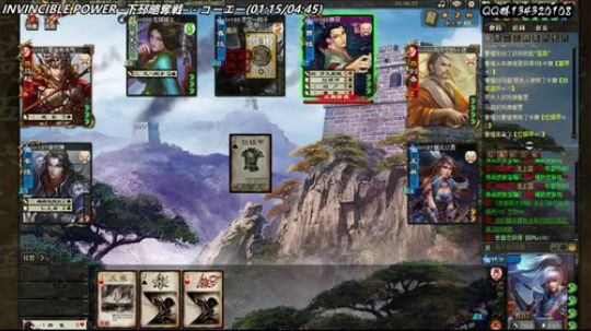 【三國殺OL神將亂舞】 2018-11-26 16点场