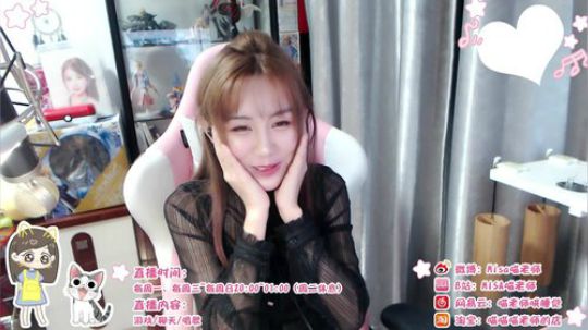 HHHISHHH发布了一个斗鱼视频2018-11-27