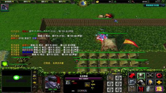 高三直播间 2018-11-27 13点场