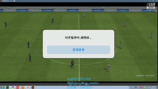 看号，抽球打比赛 2018-11-27 13点场