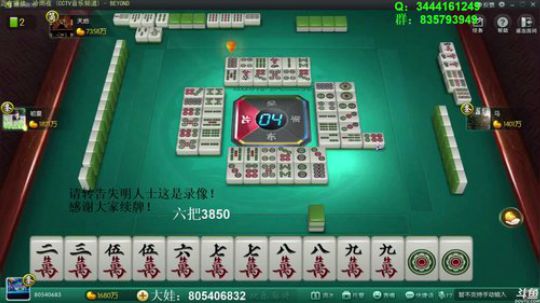龙马精神丶老狼哥发布了一个斗鱼视频2018-11-27