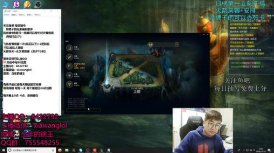 哈王：盲僧打野教学 2018-11-18 22点场