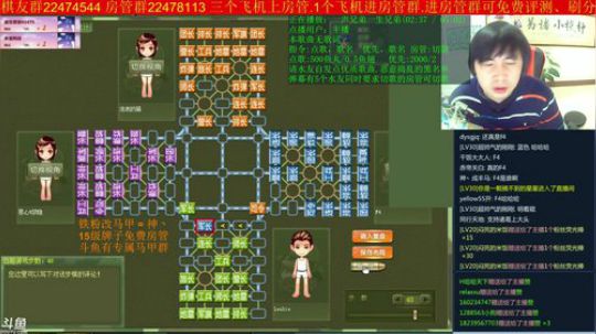 坑货56817发布了一个斗鱼视频2018-11-27