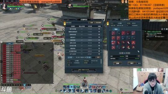 羽大炮：回来了，好好搞一搞~ 2018-11-25 15点场