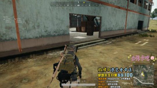 【错觉】做地表最强王者 2018-11-22 17点场