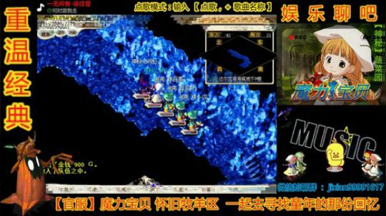魔力宝贝娱乐聊吧嗨爆全场 2018-11-27 19点场