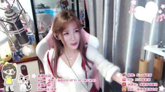 燕落庭前问君愁发布了一个斗鱼视频2018-11-27