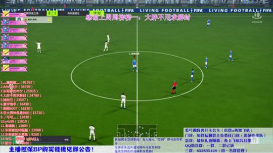 免费看号！存心有天知！ 2018-11-25 15点场