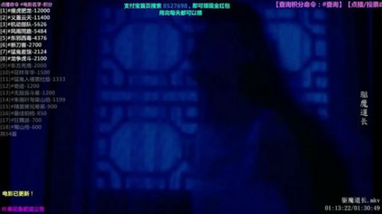 护法惊丶发布了一个斗鱼视频2018-11-26