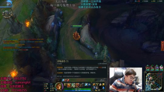 哈王：盲僧打野教学 2018-11-20 00点场