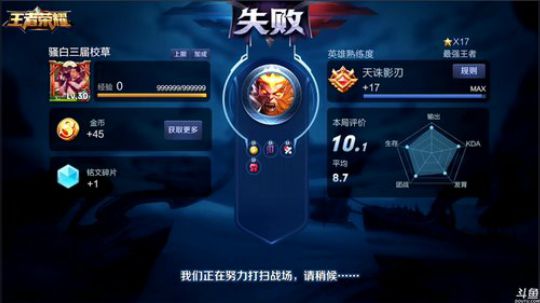 911丶骚白皮皮虾发布了一个斗鱼视频2018-11-27