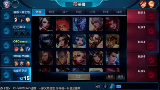 声控福利电竞小软妹 2018-11-27 01点场
