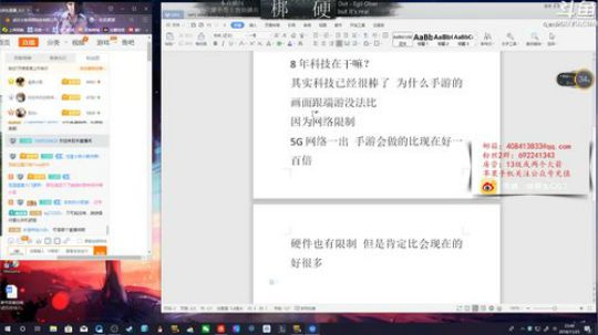 每天都不知道想什么标题 2018-11-25 23点场